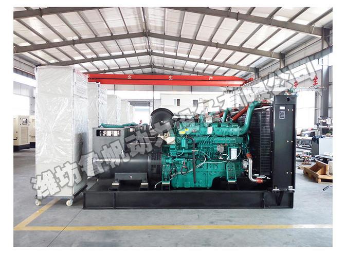 山东厂家批发30kw发电机组 小型30千瓦柴油发电机 三相全铜电启动发电