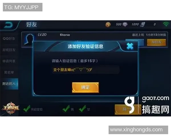 王者荣耀深度解析TES战队在比赛中的控制策略与战术运用