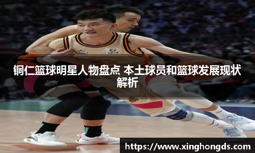 BG大游官网
