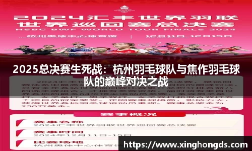 BG大游