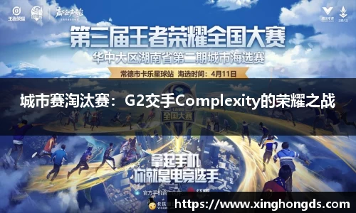 BG大游
