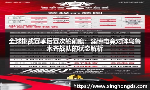 BG大游官方网站