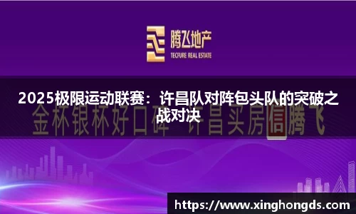 BG大游官方网站
