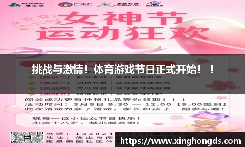 BG大游